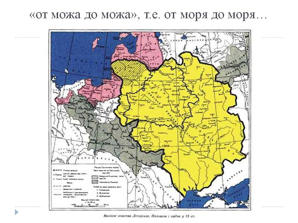 Великая польша проект