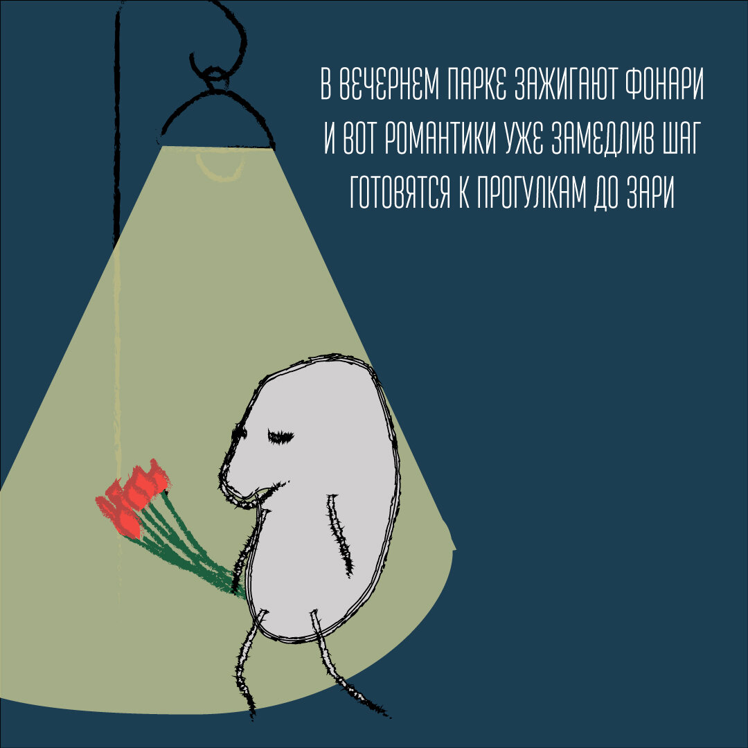 Да, ничто человеческое не чуждо милым фрикса-трипс.