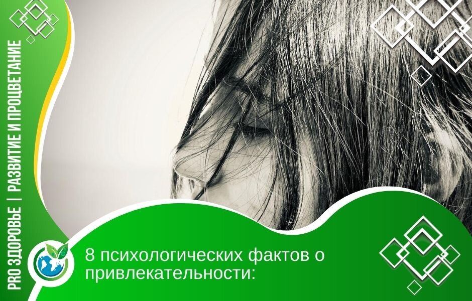 Фото: https://pixabay.com/photos/profile-girl-black-and-white-face-4840593/