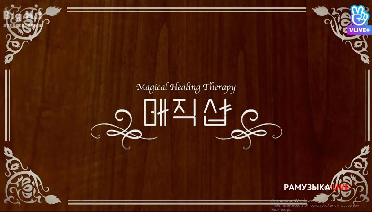 BTS 5th Muster MAGIC SHOP (2019)