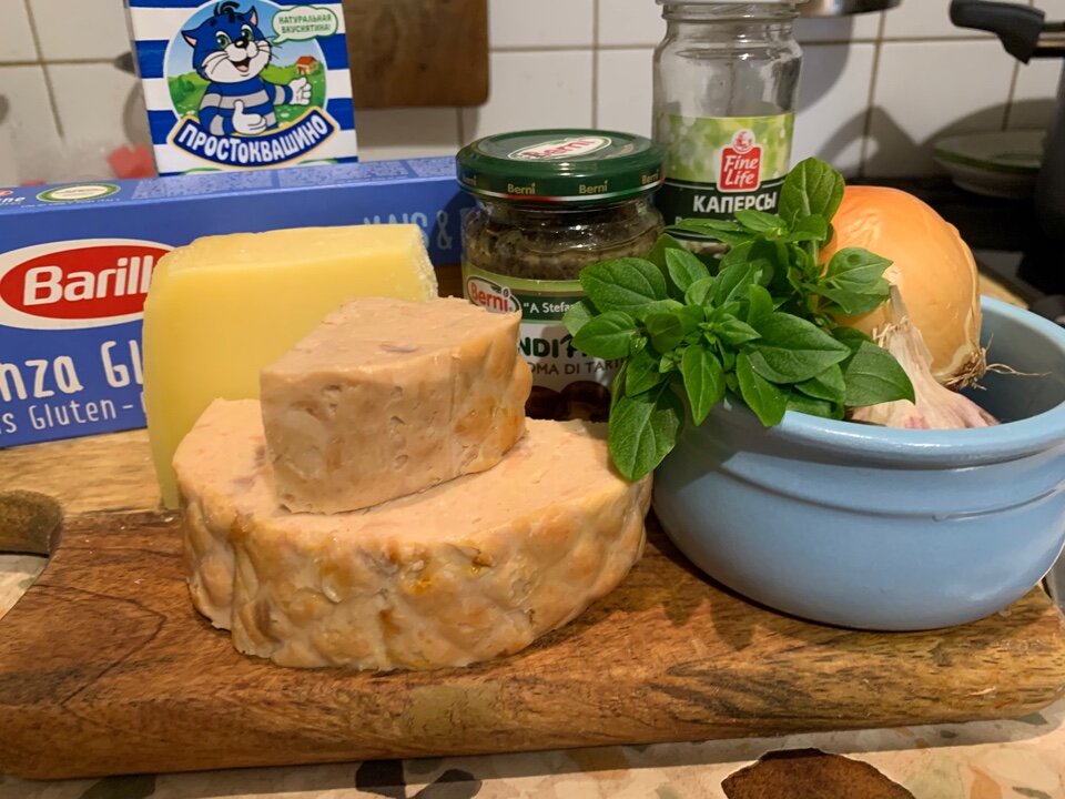 Лос ингредиентос