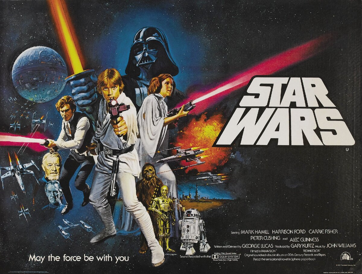 На момент выхода он назывался коротко и ясно "Звездные Войны"