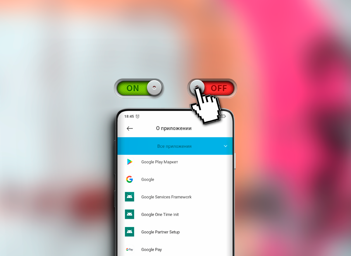 приложение x. ненужные приложения miui. приложение для удаления системных приложений xiaomi. ненужные приложения miui. ненужные приложения miui.