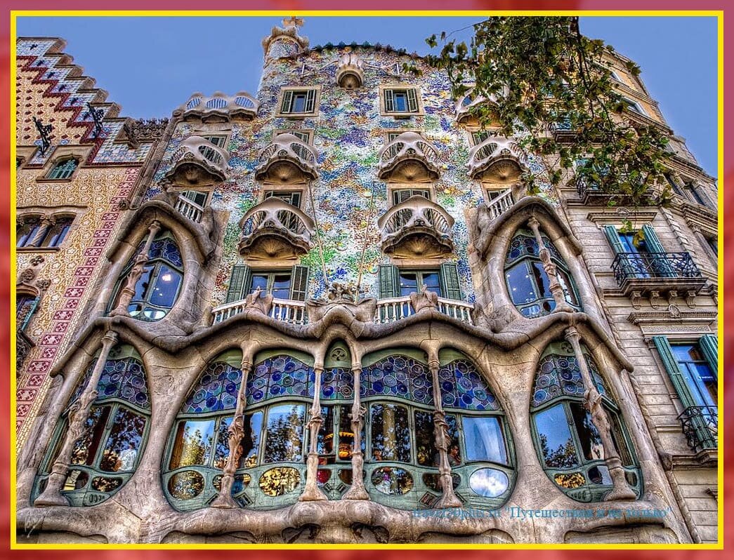 Каса Батло на бульваре Грасия.