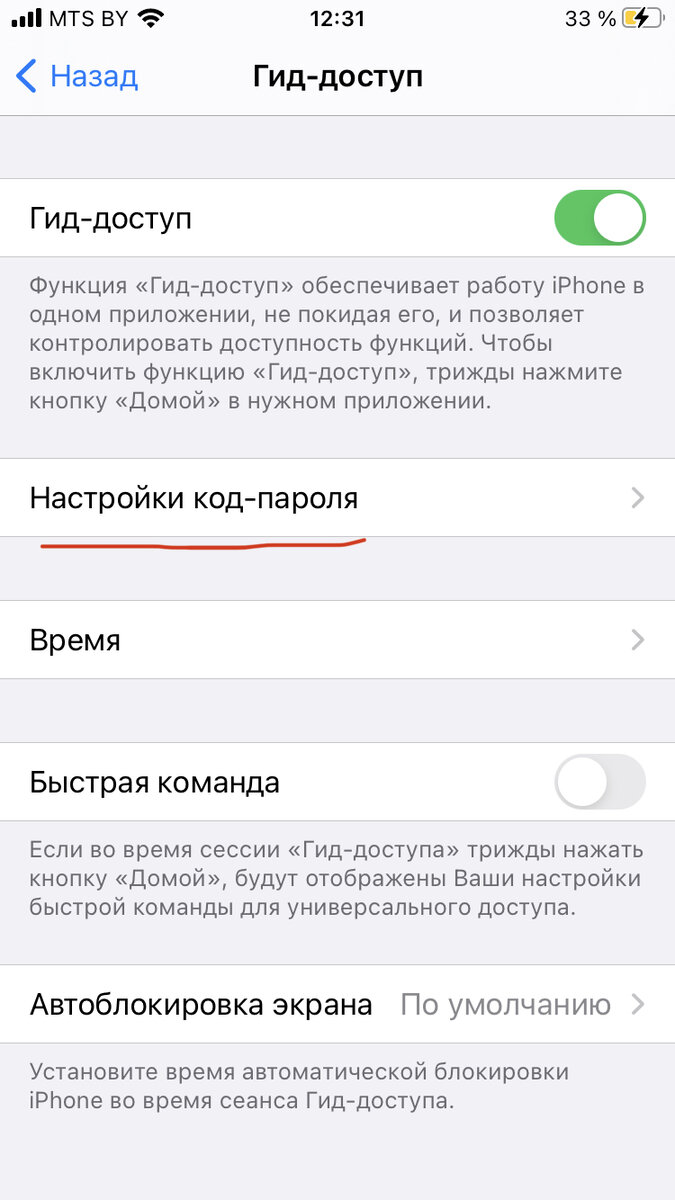 Как скрыть сообщения на iPhone на примере Direct Instagram? |  Informative_useful | Дзен