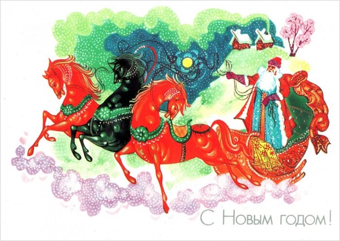 Листайте галерею новогодних открыток!