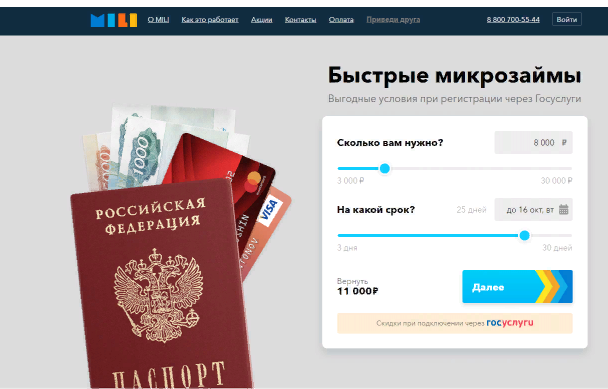 скриншоты автора