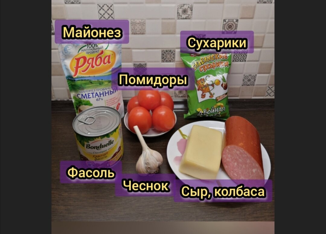 По количеству продуктов смотрите сами, подбирайте под свою семью 