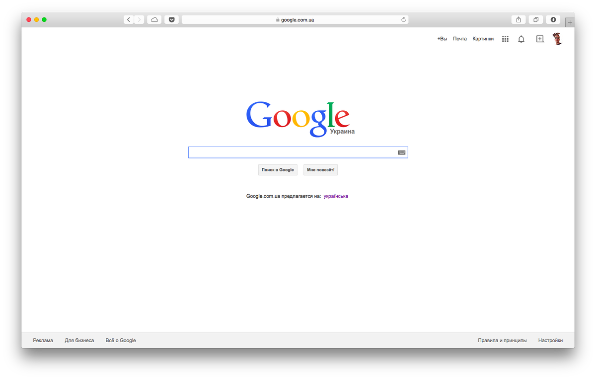 Google первой страницей. Поиск Google. Строка поиска гугл. Поисковая страница гугл. Поисковая строчка гугл.