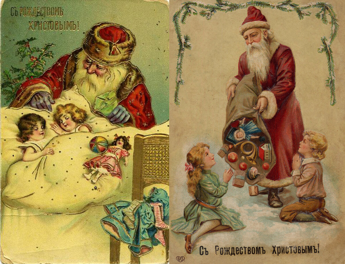 Старинные Рождественские открытки дореволюционные американские
