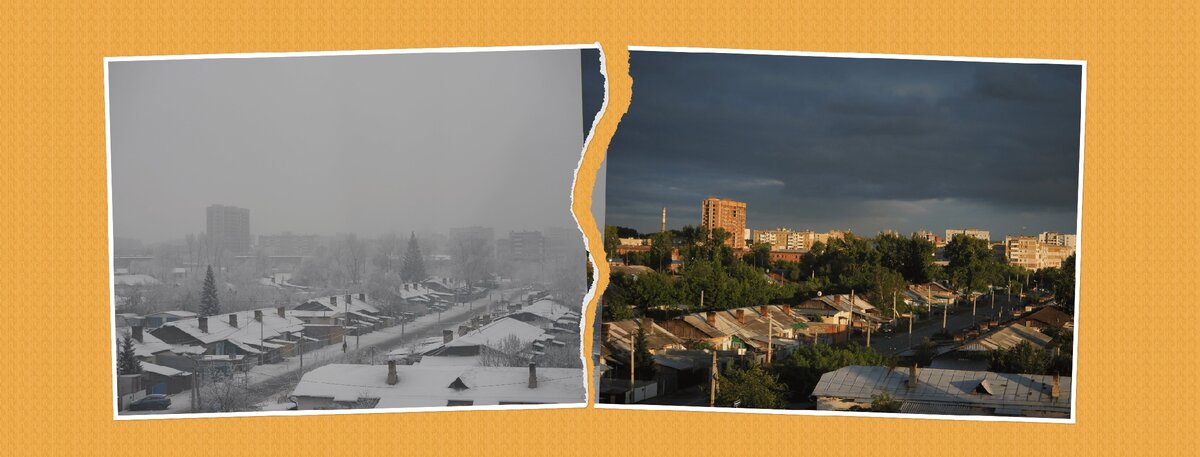 Фотография сделанная в разное время года