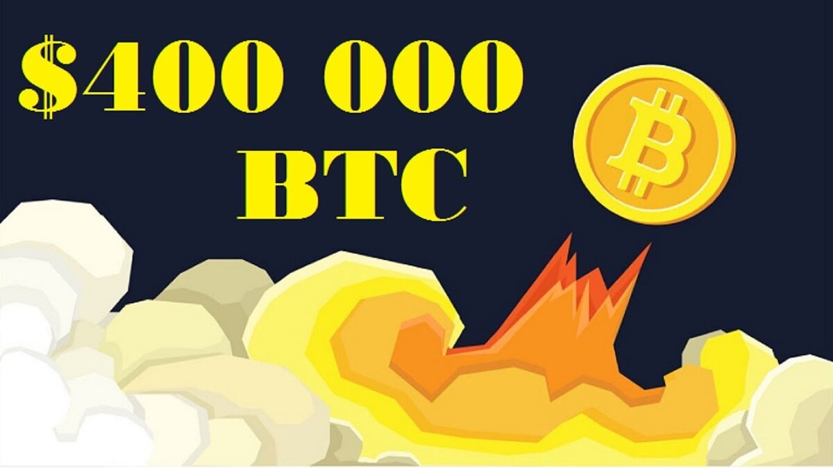 Курс биткоина вырастет до $400 000, возможно, до $450 000, заявил соучредитель Morgan Creek Digital Энтони Помплиано во время интервью с ведущим подкаста What Bitcoin Did Питером МакКормаком. Бизнесмен пояснил, что первая криптовалюта — это цифровая версия золота, а оцифрованные проекты всегда завоевывают больший рынок, чем их традиционные аналоги. 
«Назовите мне бизнес, который был аналоговым и оцифрованным, а цифровая версия в итоге уступила аналоговой. Такого не бывает… Капитализация рынка золота около $8 трлн. Если эту сумму пересчитать на биткоин, то его курс составит $400 000 или $450 000. Вы думаете биткоин сравняется с золотом? Я — нет. BTC захватит еще больший рынок», — спрогнозировал Помплиано. 
Он добавил, что биткоин — это революция в сфере технологий, какой когда-то стали Airbnb и Uber. Главный цифровой актив когда-нибудь станет самой крупной валютой с точки зрения капитализации, и никто не сможет его контролировать.

3 августа миллиардер и основатель Heisenberg Capital Макс Кайзер заявил, что курс биткоина беспрепятственно преодолеет отметку в $20 000 и затем продолжит движение к $28 000. После такого скачка цена криптовалюты скорректируется, но следом перейдет в фазу долгосрочного роста до $100 000.

