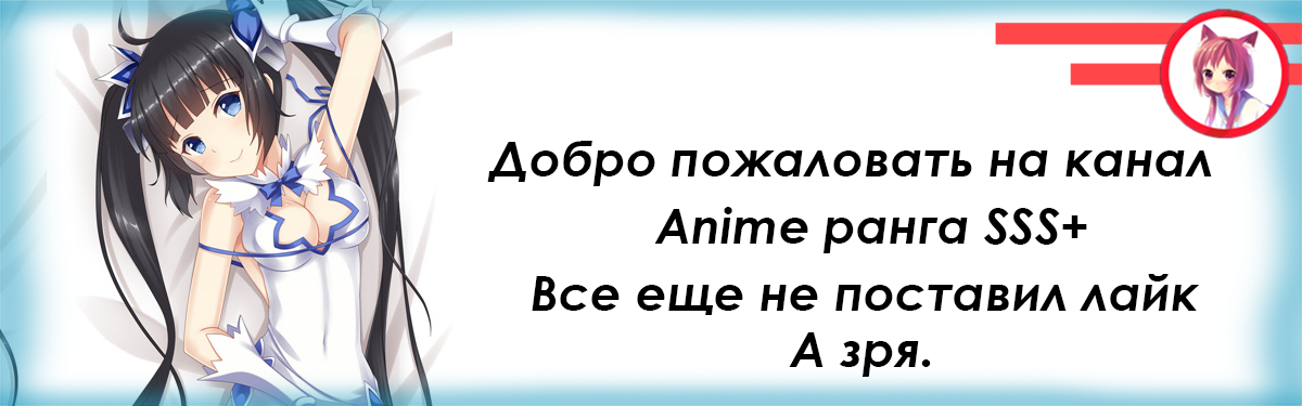 ТЕСТ  приз в конце, на знание аниме 29.