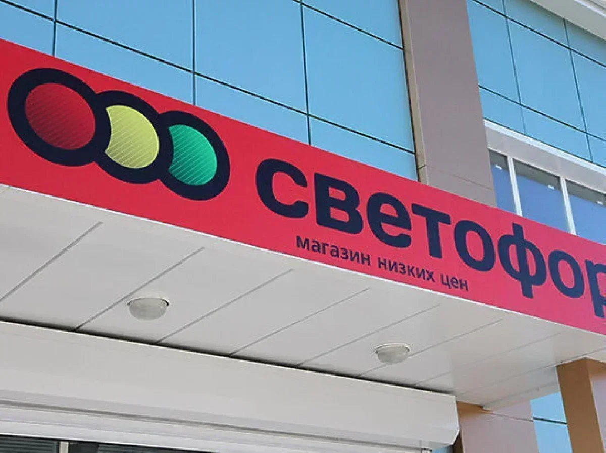 Сайт сети светофор