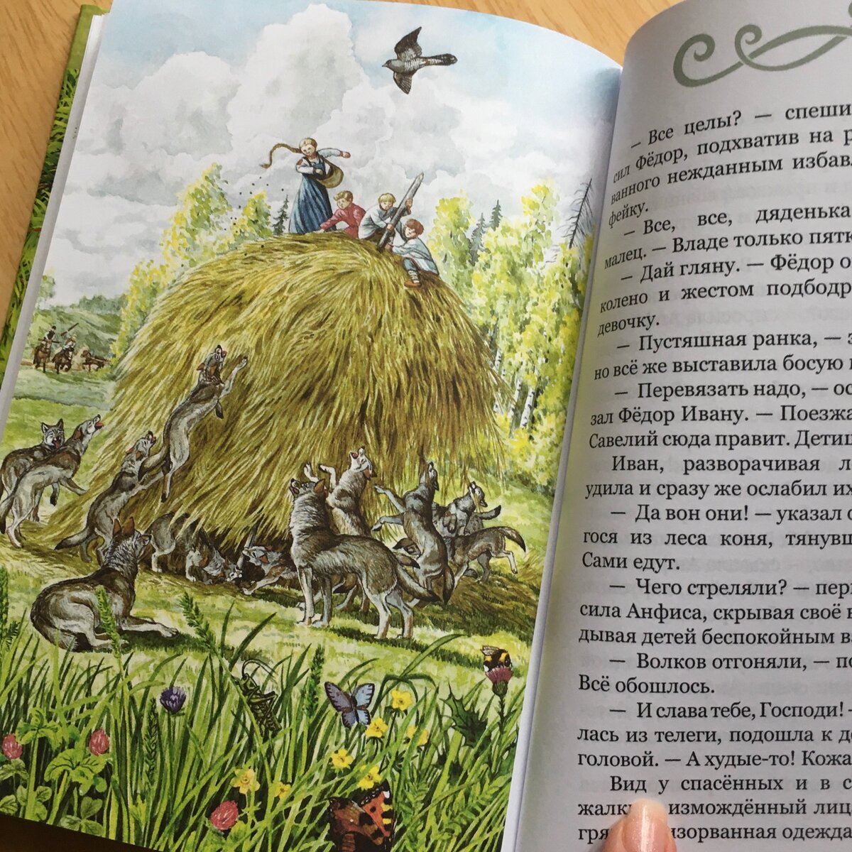 Пролистайте галерею - вы увидите яркие иллюстрации...