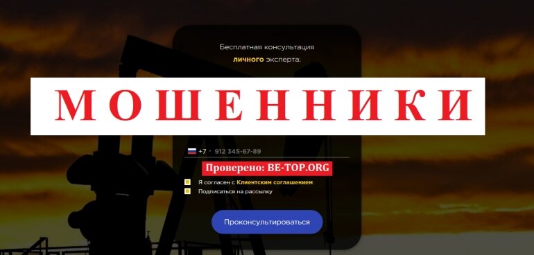 GasMaster МОШЕННИК отзывы и вывод денег