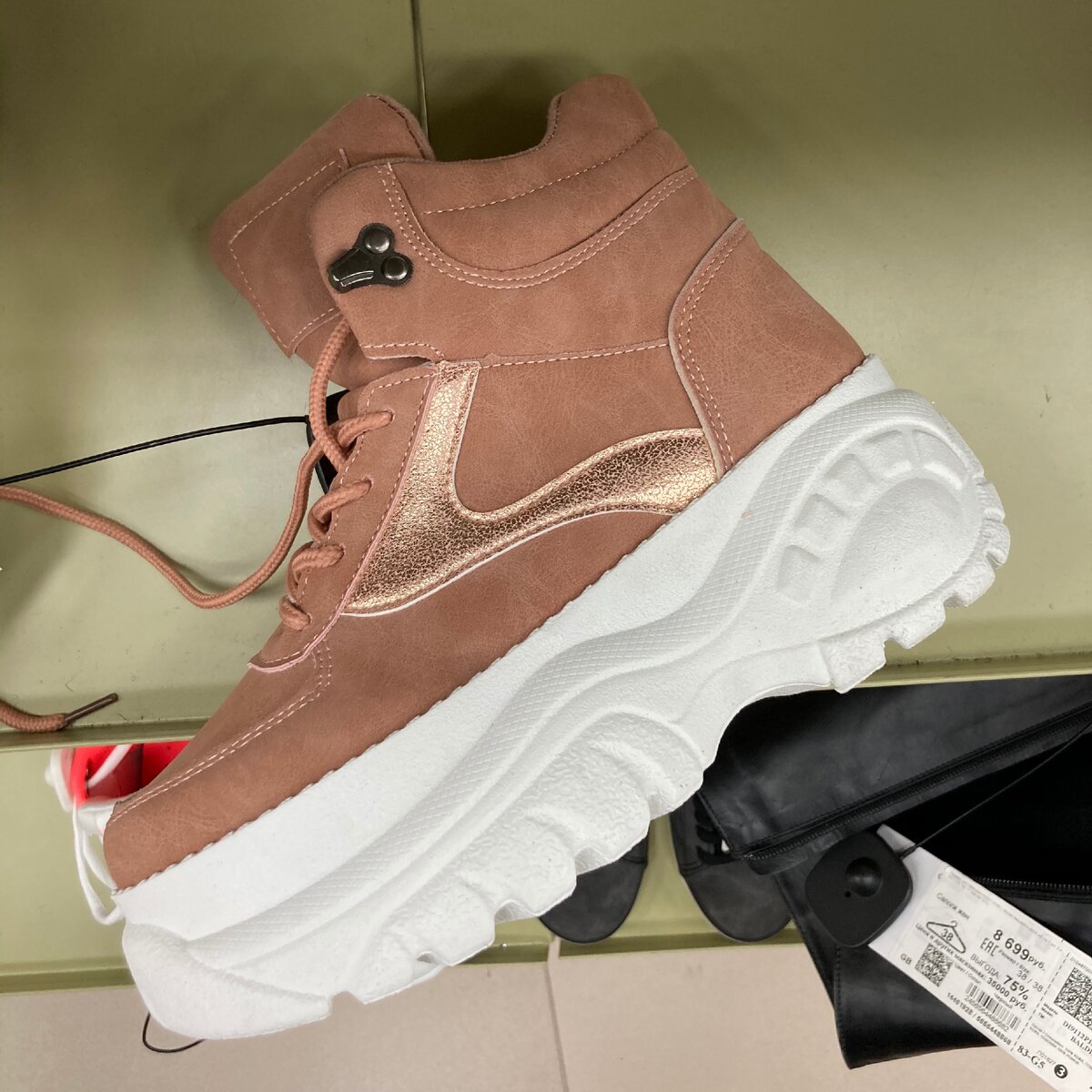 Листайте карусель. Цена в Familia 1599₽ вместо  3499₽. 