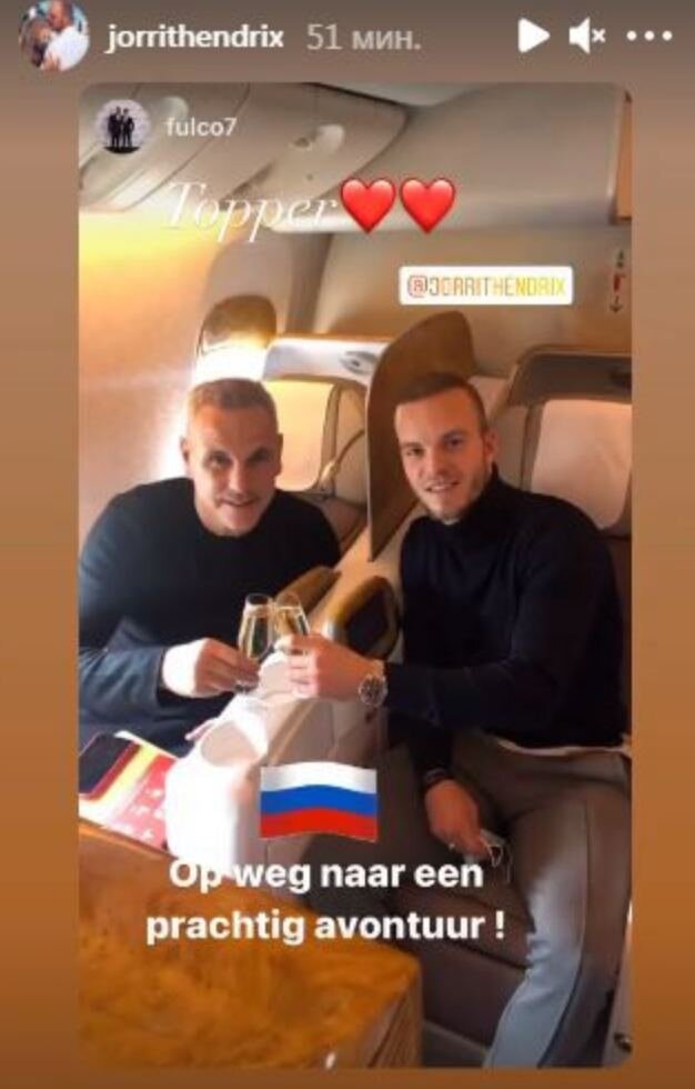 Скрин инстаграма Хендрикса