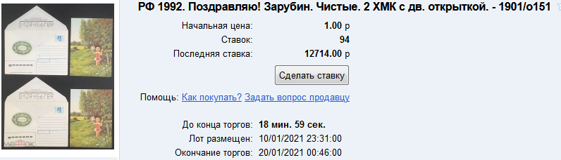 Изображение с сайта Мешок.