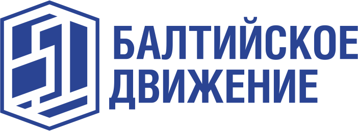 https://baltmove.ru/o-kompanii/