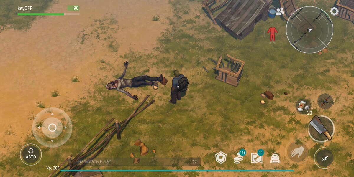 труп разорителя