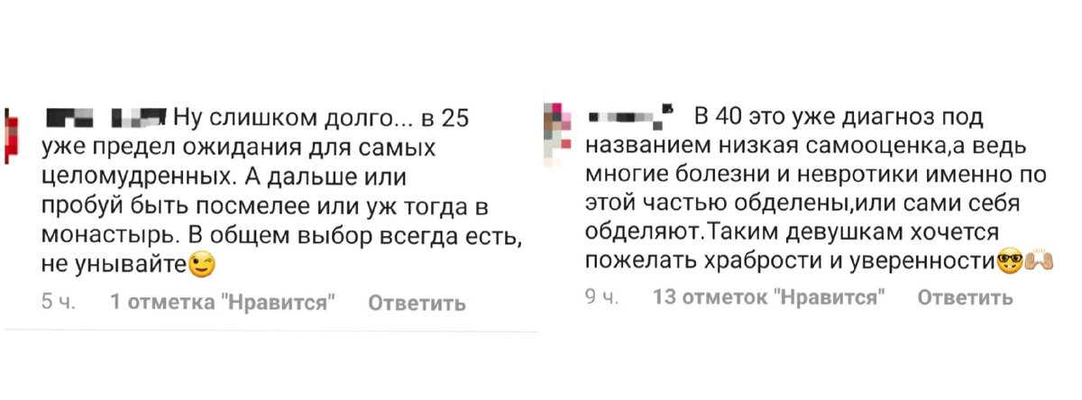 Как говорить с детьми о сексе