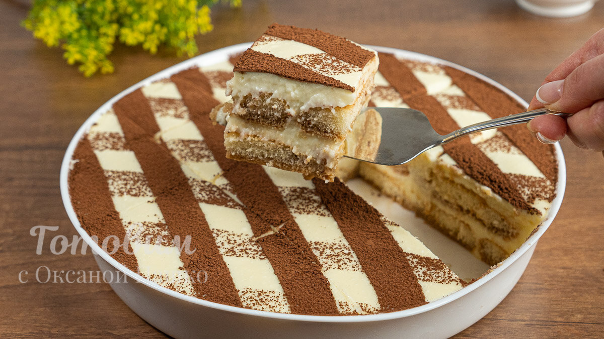 Торт-десерт Савоярди