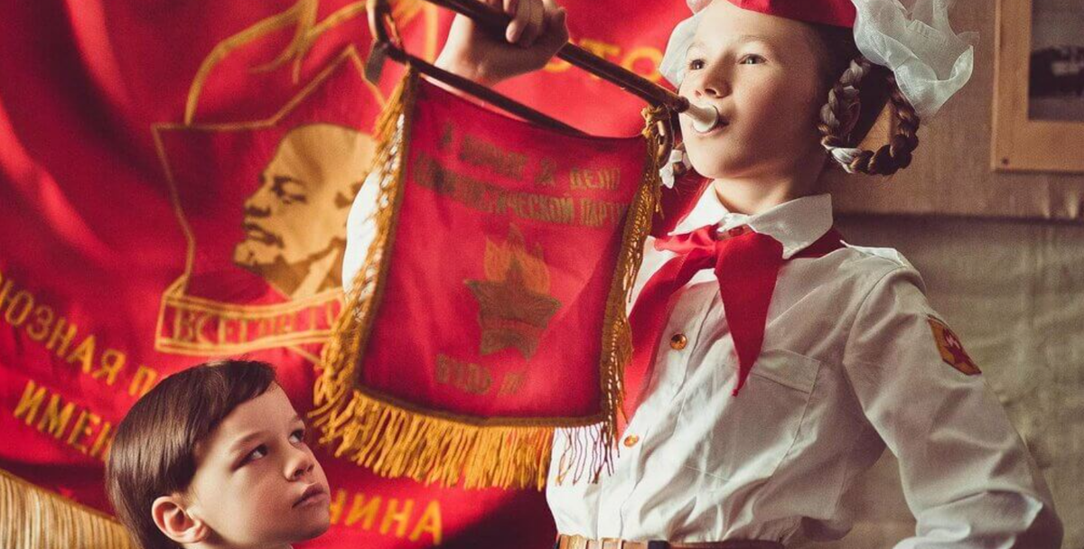 Всегда готов!