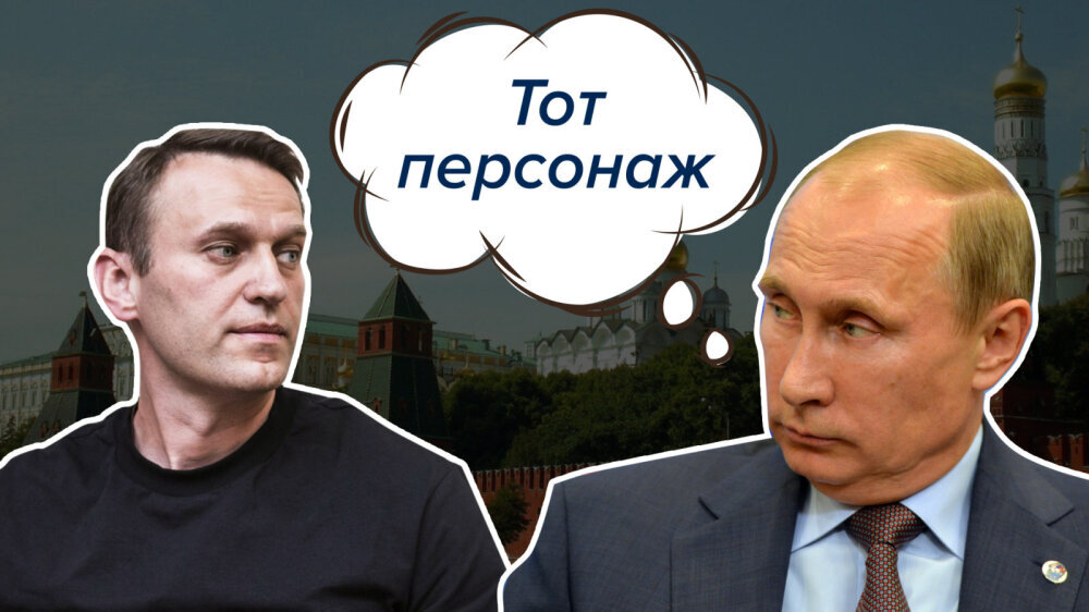 ”Тот персонаж, о котором вы упомянули”. Картинка с сайта: rus.delfi.ee