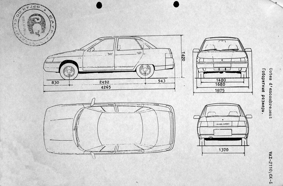 Лада приора чертеж
