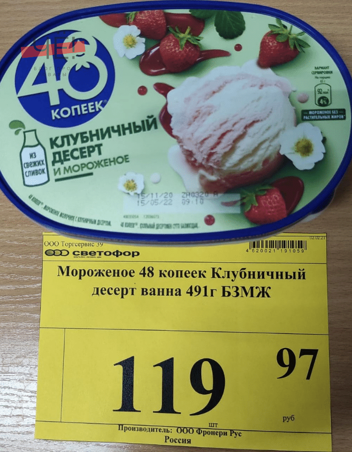 -2