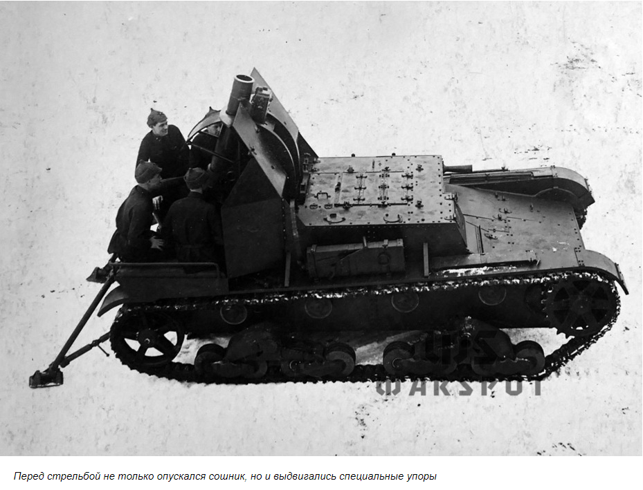 фото - сайт Варспот. Статья Юрия Пашолока "Кочующая гаубица по-советски." Самоходка СУ-5-3 вооружённая советской версией 15 cm sIG 33