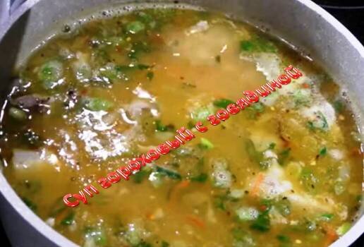 Гороховый суп с говядиной, пошаговый рецепт с фото от автора galchonok46