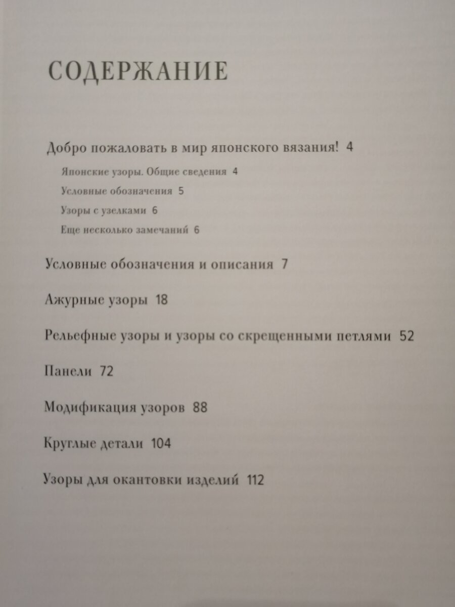 Фотография автора 