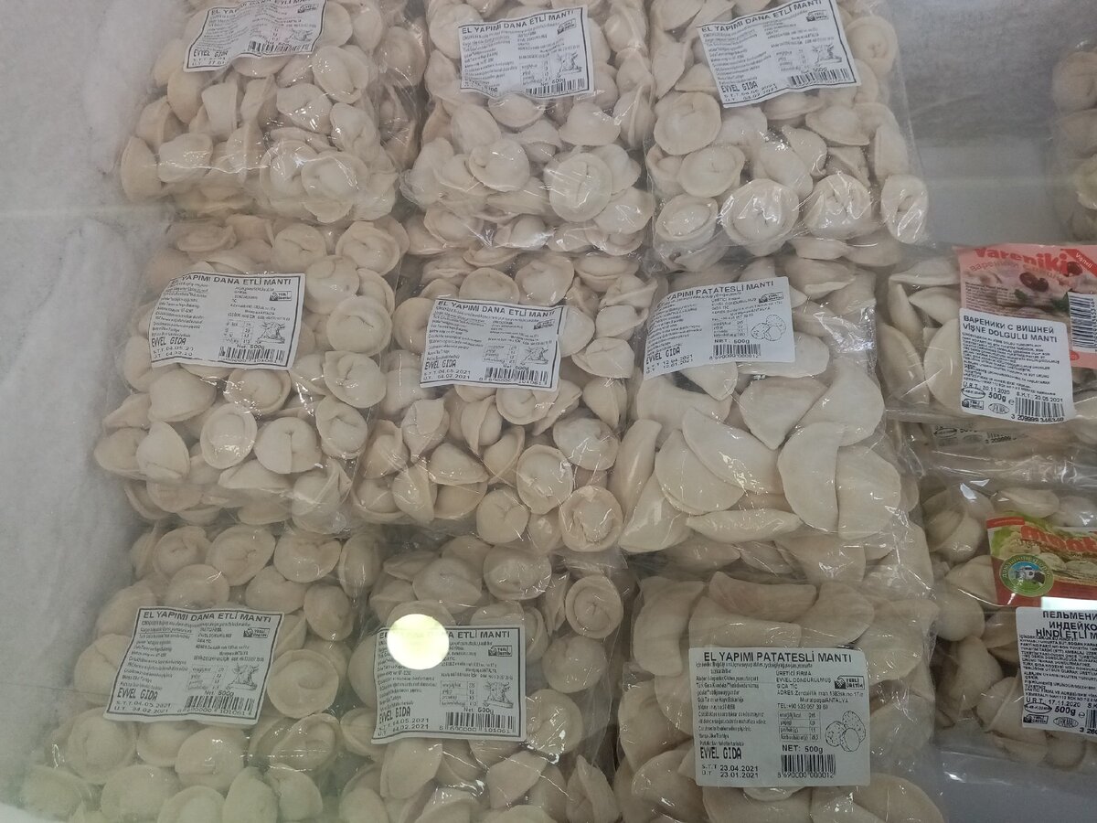 Пельмени с курицей, говядиной и индейкой. Цены -заоблачные!