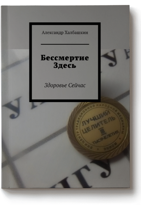 Обложка моей, аватара 12 книги. В свободной продаже на Амазон.ру, в "Ридеро" и на "Литресе", ссылки ниже.