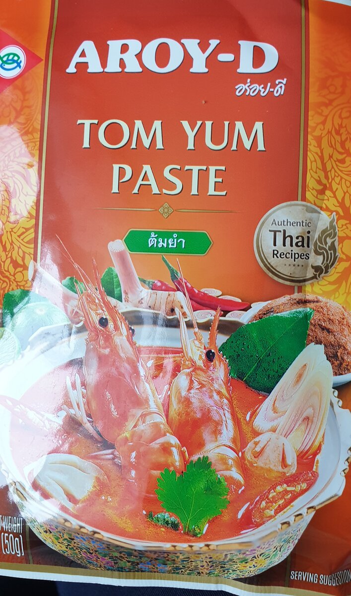 Я использую такую пасту