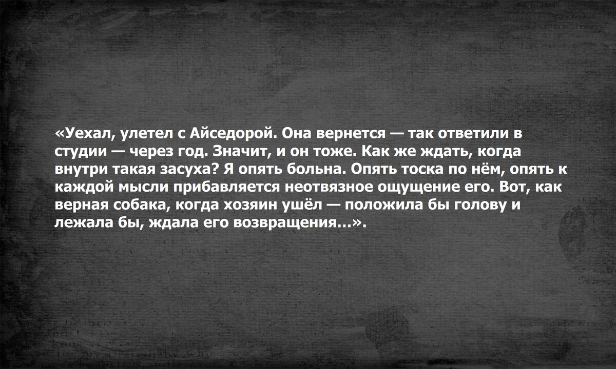 Галина Бениславская. Девушка, которая застрелилась на могиле Есенина. Какое  стихотворение он ей посвятил? | Читающая | Дзен