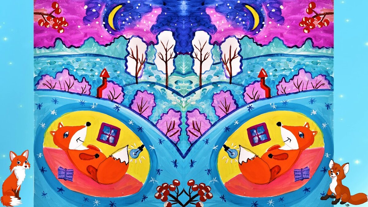 Фото Ольги Мишиной.