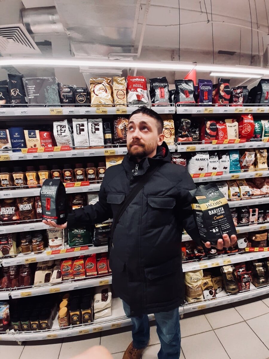 В муках выбора кофе