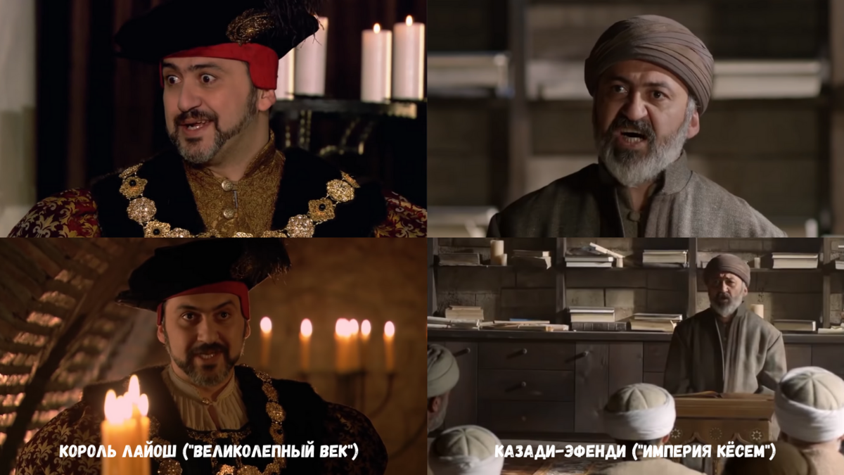 Актёр Кадир Чермик