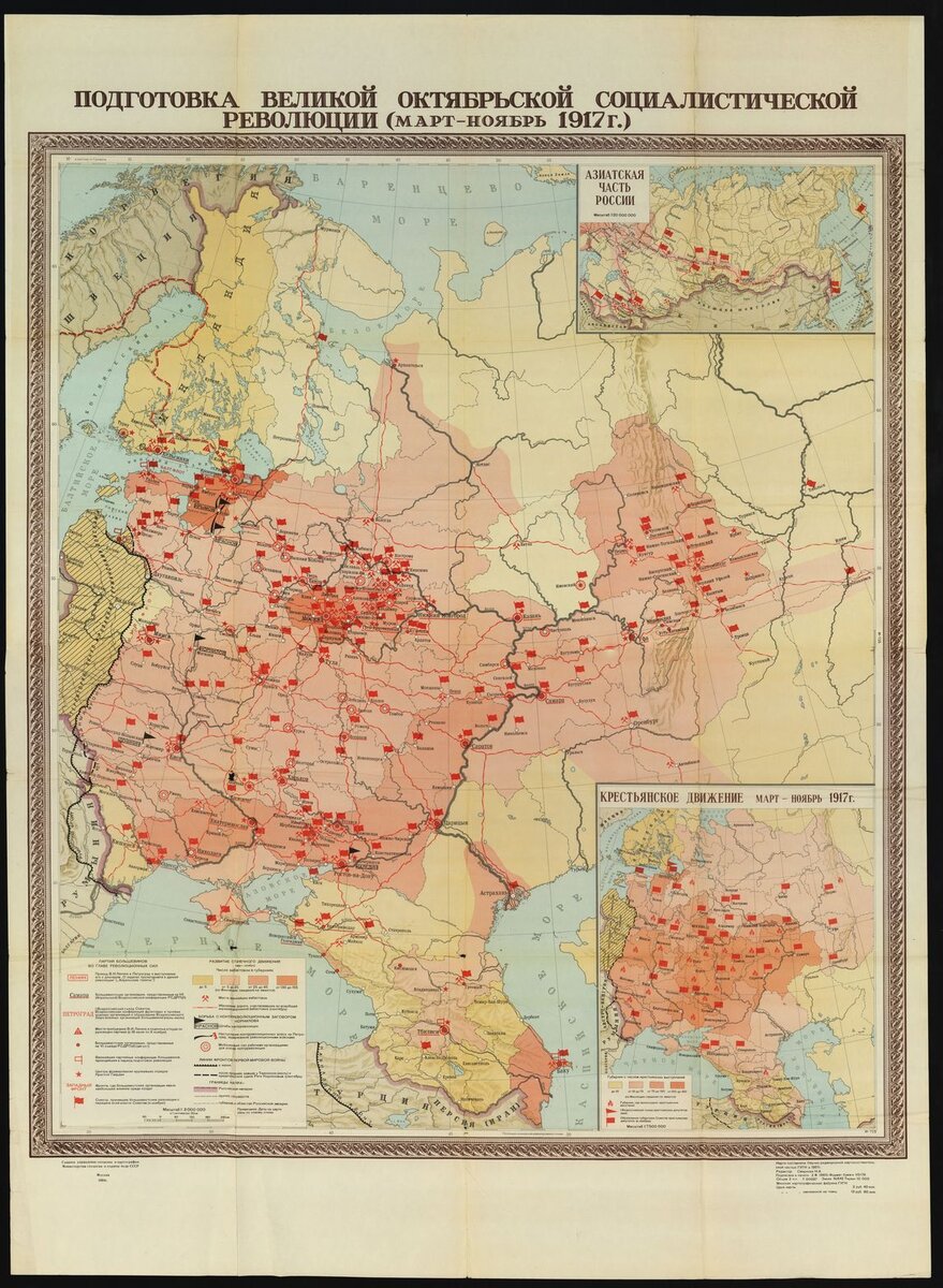 Карта революция в россии в 1917