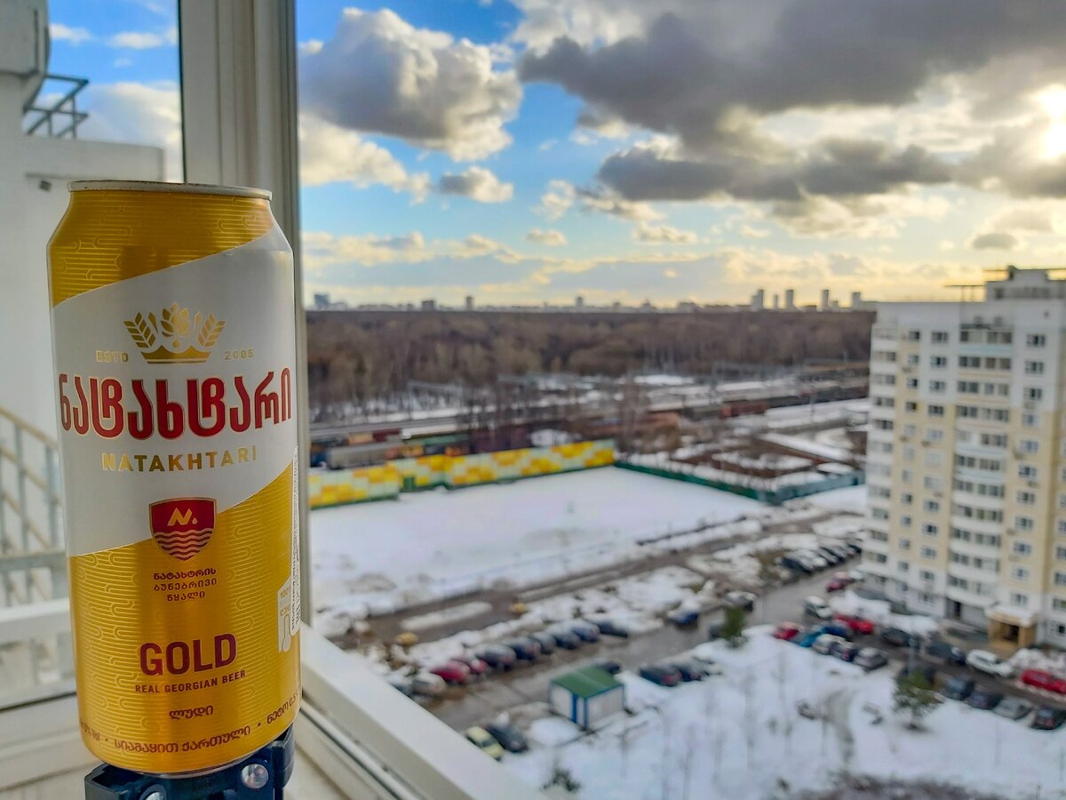 Natakhtari Gold, фото автора