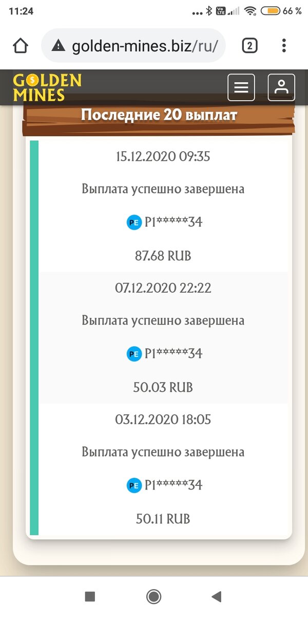 Все мои выводы