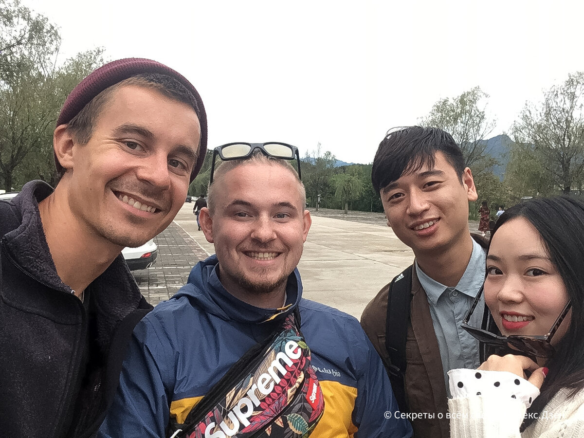 Ребята из Китая и России