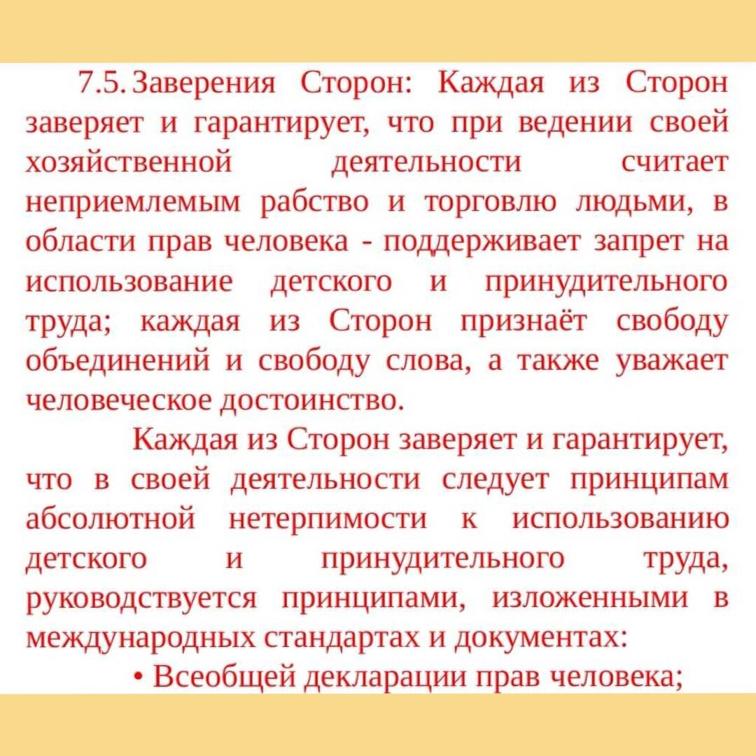 Почитайте-почитайте, это довольно-таки забавное чтиво. Скриншот автора статьи.