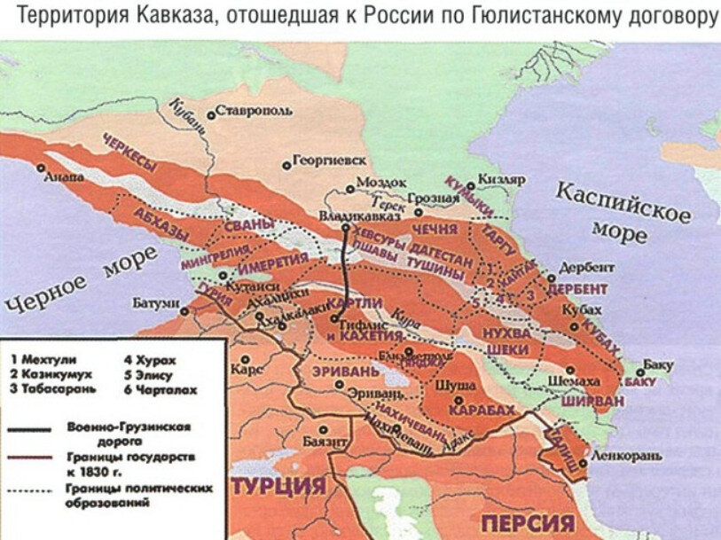 Карта границ закавказья. Гюлистанский договор с Персией в 1813. Территории отошедшие к России по договорам 1804 1813 Гюлистанский. По Гюлистанскому мирному договору 1813 года Иран. Гюлистанский Мирный договор 1813 территории