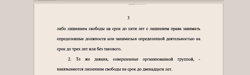 Депутаты предложили сажать коллекторов на 12 лет за угрозы и насилия. Я всеми руками за3