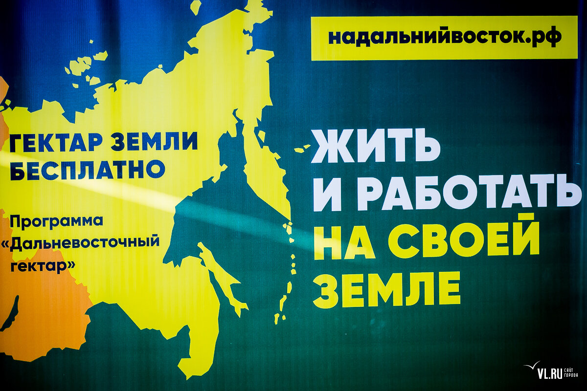 Прекрасный лозунг, но что бы его исполнить, нужно пройти бюрократический ад.