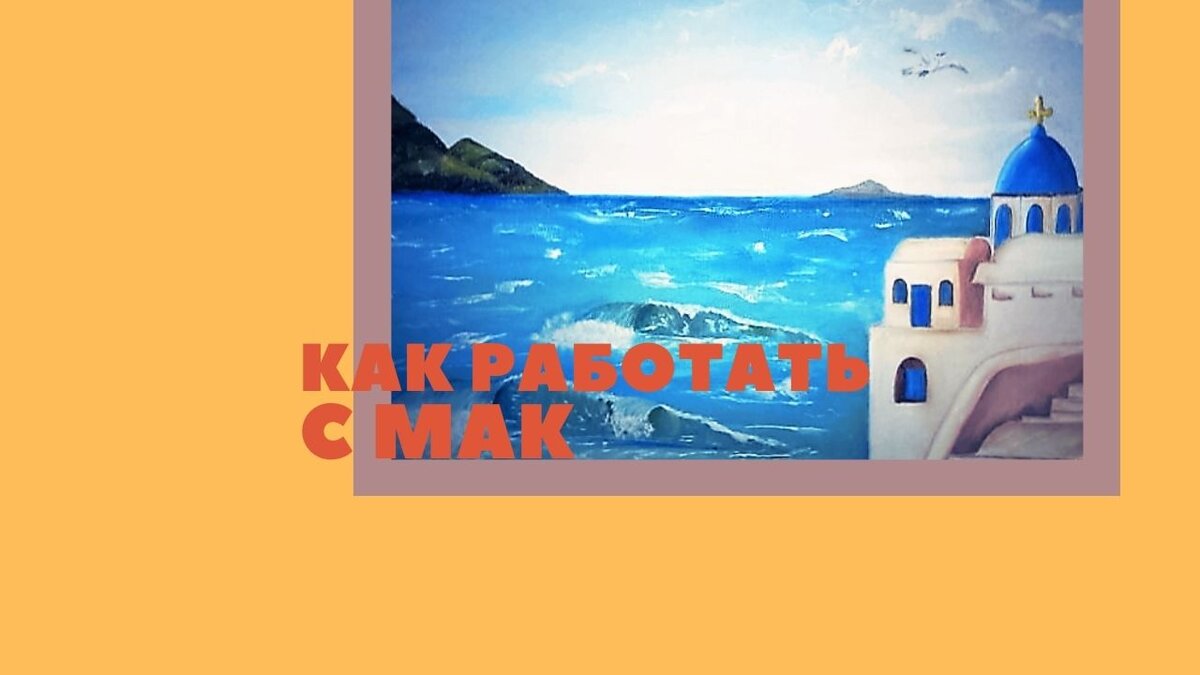 Карта из авторской колоды "Дом моей души"